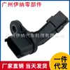 A2709050600 2709050600 é adequado para o sensor de posição do virabrequim do Mercedes-Benz W274 270