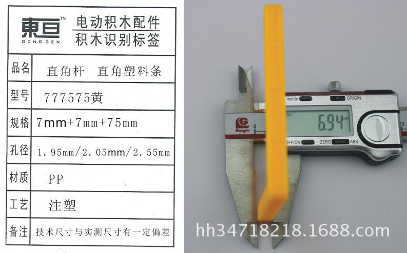 777575黄
