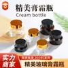 Potes de creme marrons para atacado, embalagens cosméticas, potes para creme, 15g, 30g, 50g, frascos transparentes com dosador, frascos spray requintados