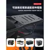 Adecuado para Accesorios de Modificación de Parachoques para Vehículo Eléctrico Zeeho Ae4, Parachoques Anticolisión y Anticaída, Portaequipajes Trasero, Versión para Llevar