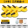 Ventosa Tianqi, ventosa de techo, herramienta de instalación y extracción para paneles de aluminio, adecuada para vidrio, baldosas cerámicas y baldosas de suelo