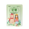 Patch Térmico Autocaleante de Artemísia Proteção Contra Frio de Inverno Patch de Aquecimento Corporal para Meninas Período Menstrual Compressa Quente Barriga Quente Bebê