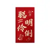 2025 Envelope Vermelho de Aniversário Celebração do Primeiro Mês do Bebê Envelope Vermelho Universal Envelope Vermelho de Presente de Retorno de Mil Yuan Bolsa de Envelope Vermelho Estampagem Dourada de Ano Novo