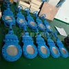 Válvula de compuerta tipo cuchilla para lodos de túnel Zhigong con estructura de cubierta Válvula de compuerta tipo cuchilla de placa oculta Dmz73X-16C