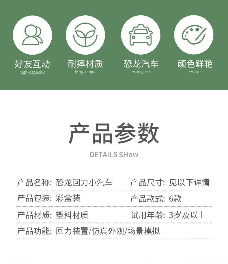 详情_02
