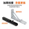 Suporte de Dobra Billy Popular Transfronteiriço de Aço Inoxidável Suporte de Prateleira de Armazenamento Triangular Suporte de Divisória Fabricante Suporte de Suporte Atacado