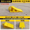 Bloqueador de Rueda de Plástico Antideslizante de Madera Triangular Portátil para Camiones Grandes, Bloqueador de Coche para Pendientes, Dispositivo Antivuelco de Goma para Neumáticos