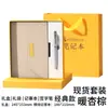 70% de descuento Set de Caja de Regalo A5 Bloc de Notas para Reuniones de Negocios Bloc de Notas de Aspecto Elegante Regalo de Reunión Anual Corporativa Logo Personalizado