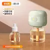 Repelente de Mosquitos Eléctrico Líquido Tienda Principal Repelente de Mosquitos para el Hogar Líquido Suplemento Especial para Mujeres Embarazadas y Bebés Mata Mosquitos de Enchufe