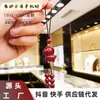 2026 Ano do Cavalo Pingente de Celular Vermelho Corrente de Celular de Pônei de Alta Qualidade Pingente de Bolsa Ornamento do Ano Zodiacal Disponível para Dropshipping