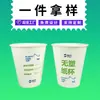 Copo de papel sem plástico descartável biodegradável para milk tea e café com logotipo personalizado