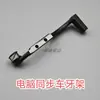 0303D Guía de Hilo para Máquina de Coser Computarizada, Palanca de Control de Puntada Inversa, Ajustador de Longitud de Puntada, Solenoide de Puntada Inversa, Manivela, Partes para Máquina de Coser Dy