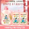 Detergente para Ropa Liby Master Fragancia Eliminación de Manchas Protección de la Ropa Fragancia de Larga Duración Limpio Suave Barril Grande Detergente para Ropa Auténtico Mayoreo