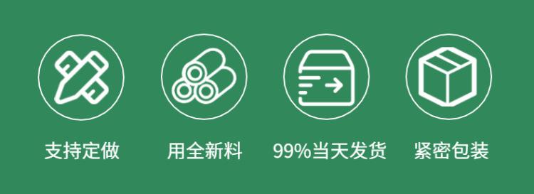 鸡眼分类图 手压 机打
