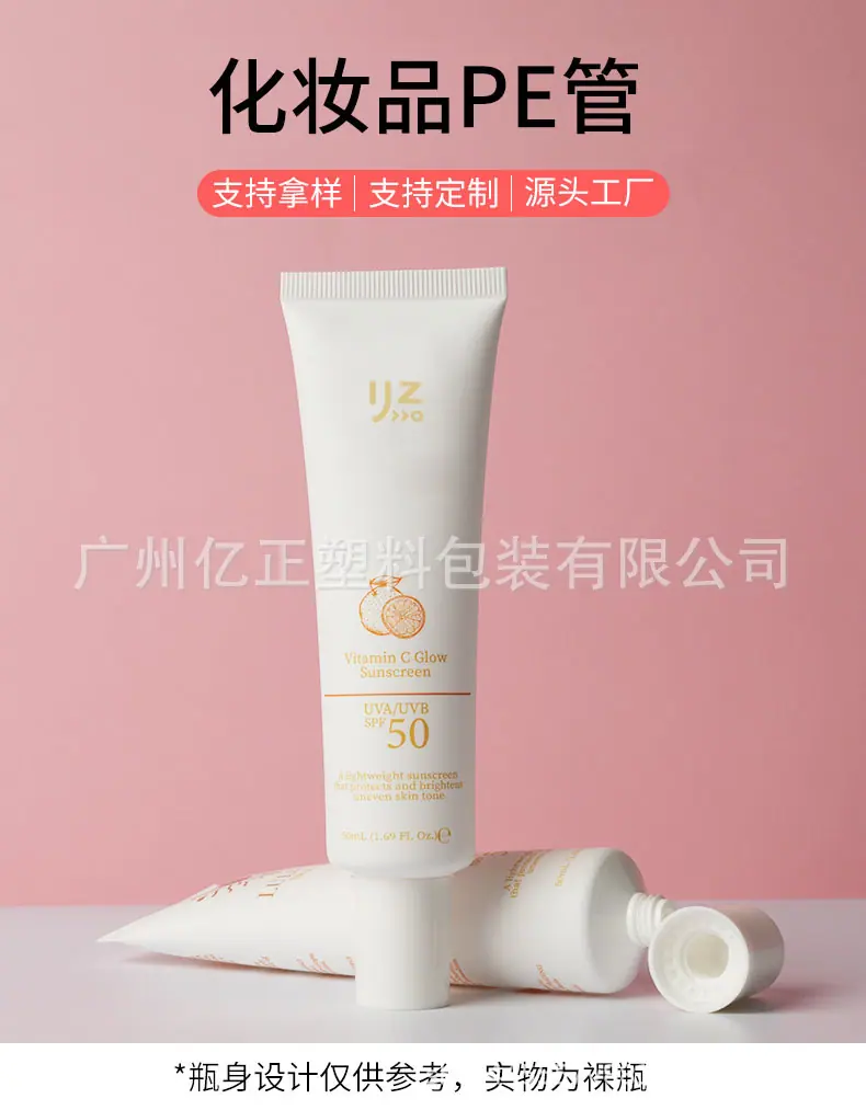 软管详情页_01.jpg