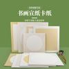 Cartulina de Papel Xuan, Papel Xuan de Superficie Espejo, Papel Redondo Estilo Antiguo para Caligrafía, Cartulina para Pintura Tradicional China, Papel Xuan Suave, Cartulina Xuan
