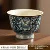 Taza de Degustación de Té Ruyao Beige Flores Peonía Taza de Té Vintage Taza de Maestro Individual Cerámica de Alta Calidad Juego de Té Kung Fu