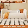 Loja de Roupas Sofá Moderno, Sofá de Recepção para Salão de Beleza, Sofá Simples Moderno de Tecido para Apartamentos Pequenos