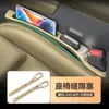 [Personalizado] Relleno de Espacio para Asiento con Logo de Coche Incrustado de Diamantes Caja de Almacenamiento Accesorios para Coche Gadget Anti-Fugas