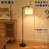 Luminária de chão LED mais vendida internacionalmente, design moderno e minimalista, adequada para salas de estar, quartos e escritórios, luminária de chão ao lado da cama, peça decorativa criativa, disponível em três cores