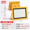 Luces LED Antideflagrantes para Almacenes, Talleres, Plantas Químicas, Gasolineras, Anticorrosión, Impermeables, a Prueba de Polvo, Focos Antideflagrantes, Focos de Exterior