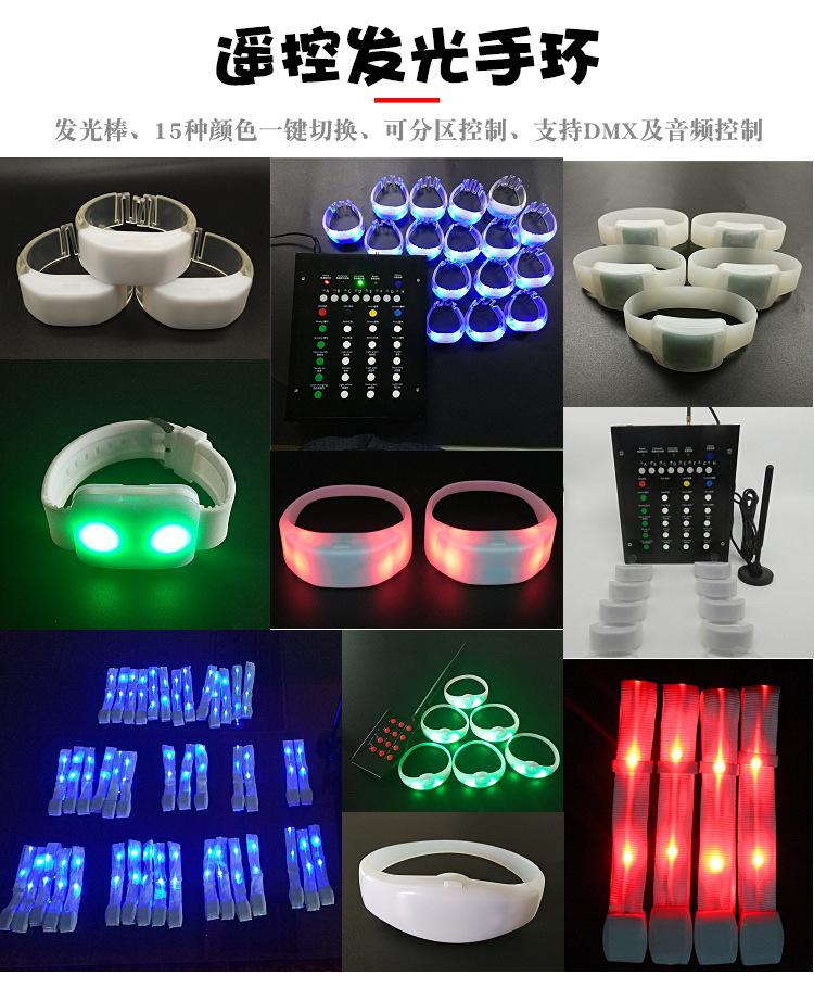 演唱会尼龙织带 led遥控手环TPU表带发光手环W形状七彩闪光手腕带