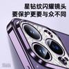 Funda para Teléfono Móvil Apple 15 con Purpurina Sulada Estrella Diamante Galvanizada Transparente Malla a Prueba de Polvo Fina Adecuada para Funda 14Promax