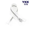 Zíper Ykk Nº 3 Metal Cobre Branco Zíper de Fechamento Único para Abas de Bolsas Artesanais, Grande Estoque, Ótimo Preço, Cursor Ykk