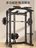 Rack para Sentadillas y Press de Banca para Casa Barra Horizontal Dispositivo para Dominadas para Casa Interior Barras Individuales y Paralelas Soporte para Barras Equipo de Fitness para Ejercicio