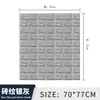 Pegatinas de pared de espuma 3D directas de fábrica para cubrir defectos papel tapiz pegatinas de pared autoadhesivas ladrillo anticolisión impermeables a prueba de humedad pegatinas de pared