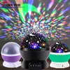 Lámpara de proyección de cielo estrellado giratoria de colores juguete infantil regalo atmósfera estrellada luz nocturna de cama Venta caliente en Amazon