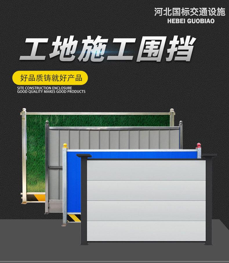 市政彩钢围挡临时施工围蔽挡板道路建设隔离护栏小草彩钢隔离围挡
