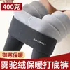 Leggings personalizados de lana color camello mate de alta gama, forrados de felpa, engrosados, pantalones cálidos para mujer, adecuados para usar al aire libre en invierno, se pueden confeccionar a medida, pantalones de algodón no restrictivos