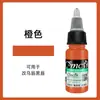 Auténtico Color de Tinta para Tatuaje Cs Material Lente de Contacto Semi-Permanente Línea de Ojos Tatuaje de Cejas Cejas Labios Blanqueamiento de Labios Color de Labios Leche Pura Vegetal Fácil de Colorear