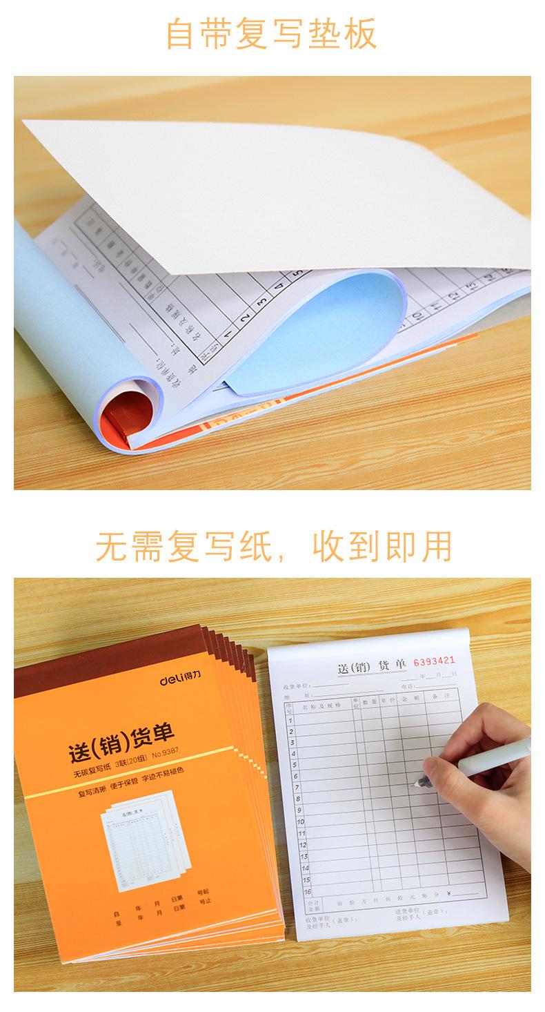 9387详情_04.jpg