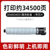 Adecuado para cartucho de tóner Xerox C9265 C9275 C9281 Cartucho de tinta Xerox 006R04851/52/53/54 Tóner