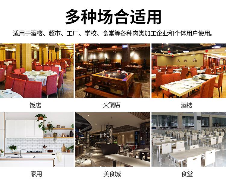 XZL禽类切块机详情页_12.jpg
