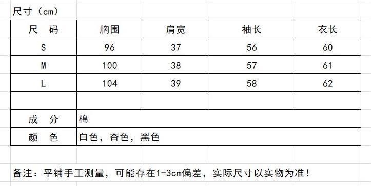 尺寸.JPG