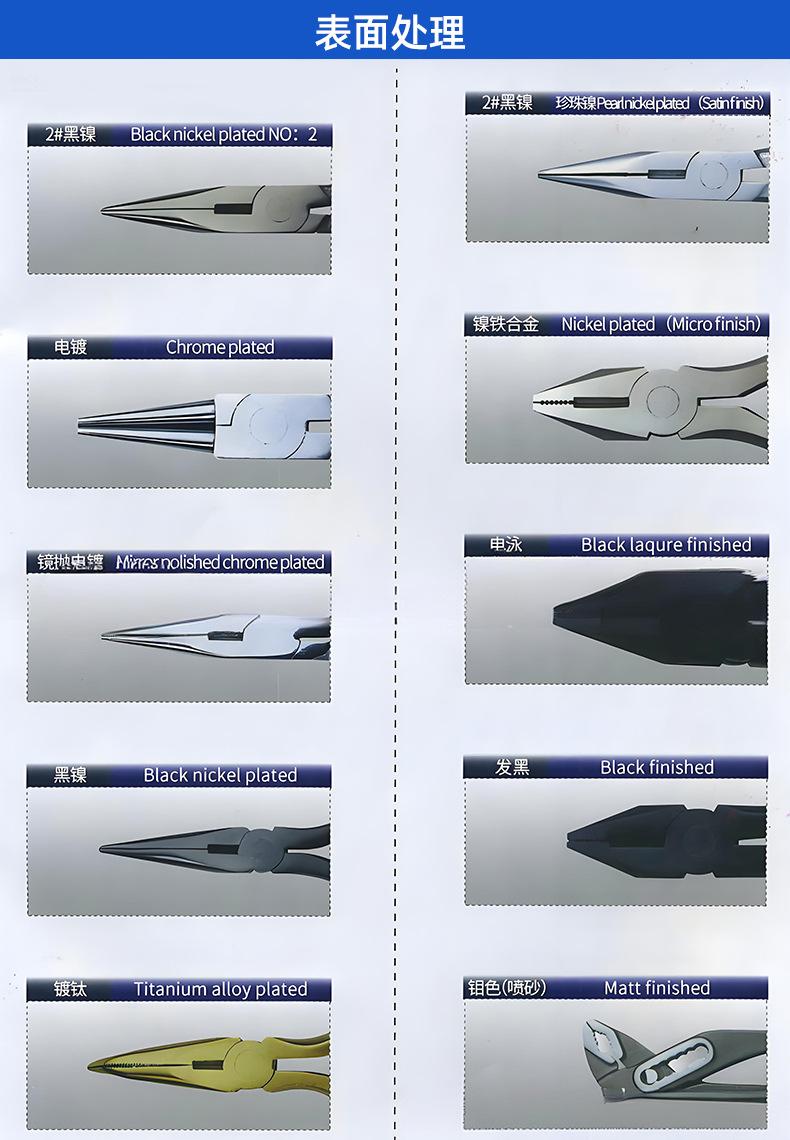 金天鹤-详情页_08