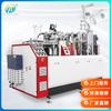 Máquina automática de alta velocidad para fabricar vasos de papel JBZ-OC100, máquina formadora ultrasónica de vasos de papel, máquina para fabricar vasos de papel para café, suministro de fábrica