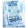 Parche Enfriador Helado Anti-calor Alivio del Calor de Verano Parche Enfriador Refrescante Bajando la Temperatura Bajando el Calor Parche de Hielo Parche Disipador de Calor para Teléfono Parche Enfriador