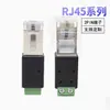 Venta directa de fábrica RJ45 a 485 terminal RJ45 adaptador RJ45 a terminal cable adaptador cabeza de cristal terminal