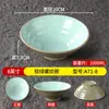 Vajilla Comercial de Melamina Estilo Nórdico para Ramen de Res, Bol Grande para Sopa Picante, Bol para Fideos Caracol Imitación Porcelana, Bol para Fideos de Arroz