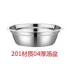 Bacia Doméstica 304 Bacia de Aço Inoxidável para Atacadistas Cantil Engrossado Tigela de Sopa de Aço Inoxidável Cozinha Doméstica Bacia de Sopa Multiuso