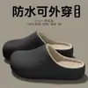 Pantuflas de Algodón Impermeables para Mujer Estilo Nuevo 2026 Otoño Invierno Interiores Hogar Antideslizantes A prueba de Olores Cálidas de Felpa Hombres