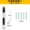 Cepillo Wenwan Eléctrico King Kong Bodhi Pulsera de Limpieza Base Alambre de Acero Nylon Nuevo Estilo Hebilla de Nogal Cepillo de Costura de Madera
