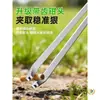 Pinzas para Fuego de Acero Inoxidable para Uso Doméstico, Longitud Extendida para Trabajadores de Saneamiento, Pinza para Basura, Pinzas de Carbono Estilo Antiguo con Mango Largo