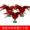 Badminton de Plumas de Pollo Hecho a Mano Especial para Competición Infantil Fitness Badminton Tendón Clave Deportes