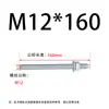 Anclajes Químicos Acero al Carbono Galvanizado con Tubo de Goma Tornillos de Anclaje Accesorios para Muros Cortina Anclajes M8M10M12 Pernos Químicos