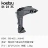 689-43311 Kotesu Motor de Popa Peças de Alumínio Compatíveis com Yamaha Dois Tempos 30 Cavalos Suporte Giratório Atacado
